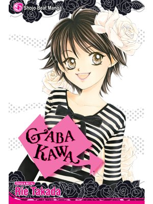 cover image of Gaba Kawa